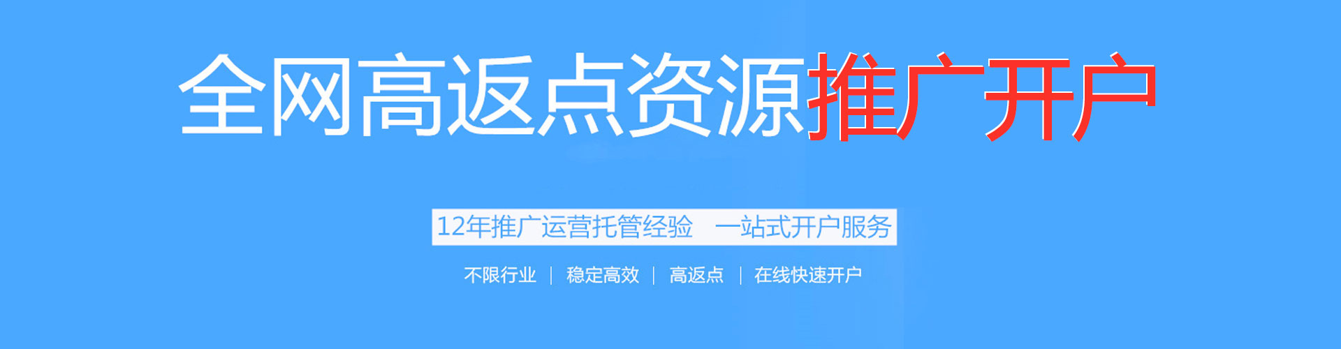 临沭sem广告