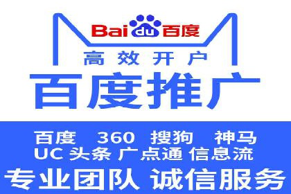竞价SEM在旅游行业的应用案例分析